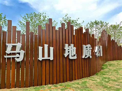 耐候景观工程