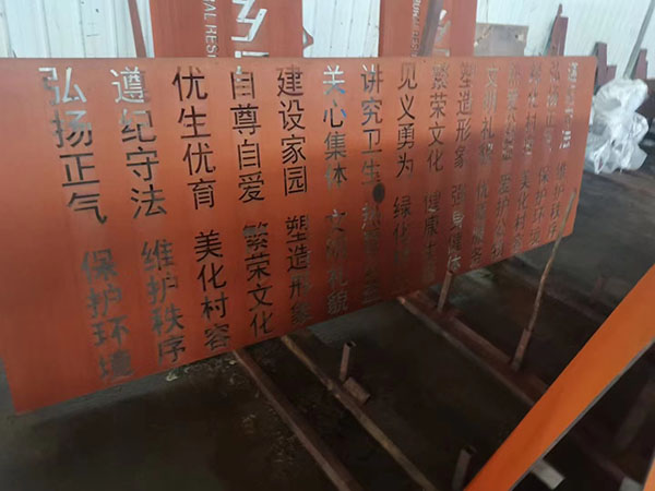钢板加工