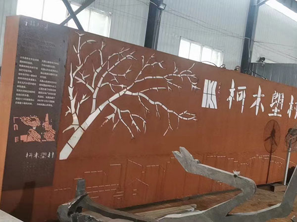 耐候钢板加工